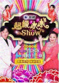 韩国综艺深夜食堂研究所剧照