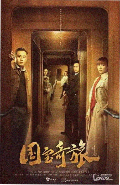 韩剧逆光档案高清剧照