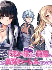 漫画第九号档案封面